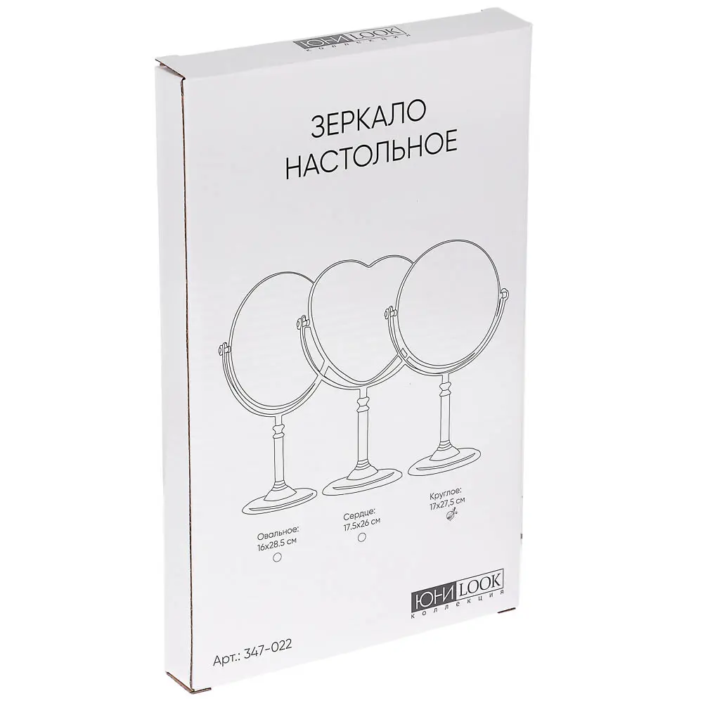 ЮНИLOOK Зеркало настольное, пластик, стекло, 16-17,5x26-28,5см, 3 дизайна - #6