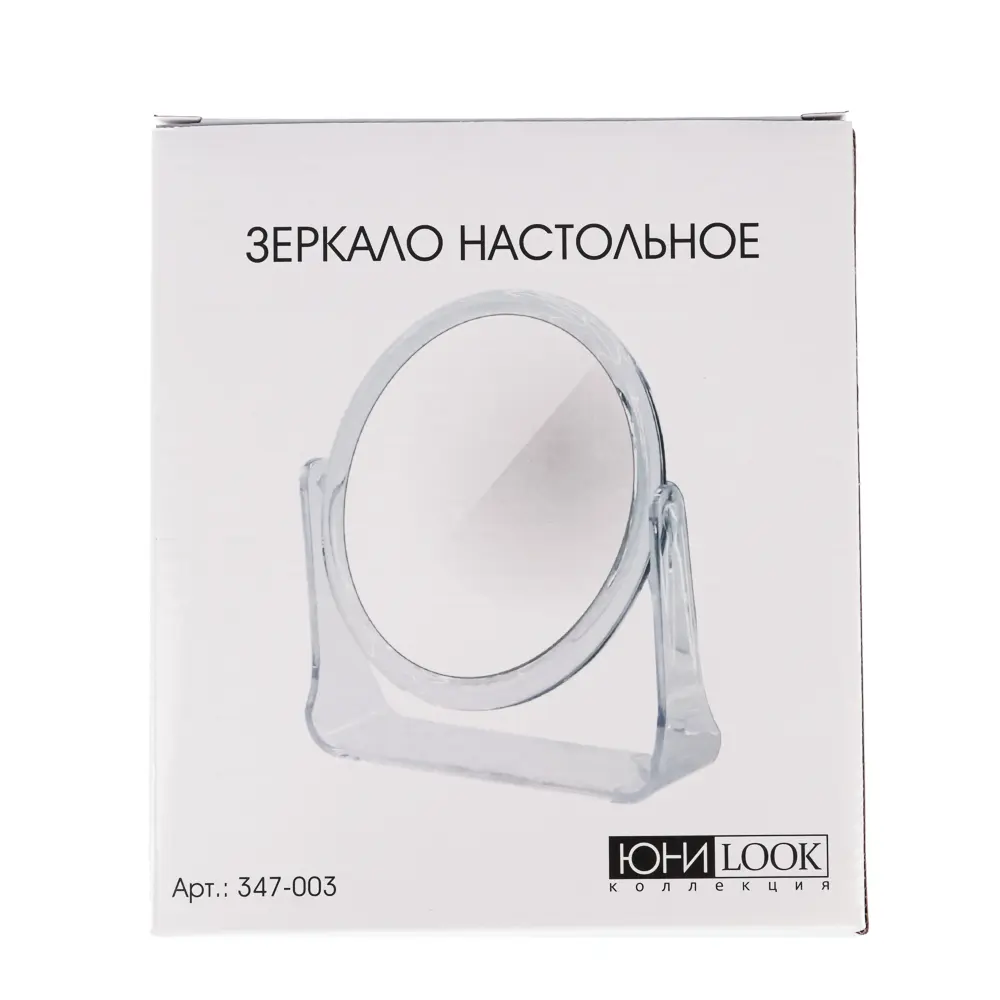 ЮНИLOOK Зеркало настольное, пластик, стекло, 15x18/d14см, 2 дизайна - #7