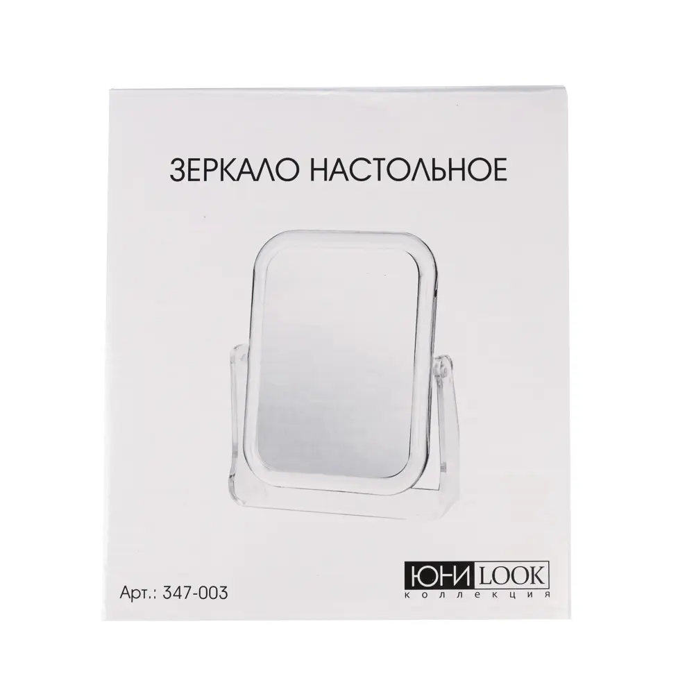 ЮНИLOOK Зеркало настольное, пластик, стекло, 15x18/d14см, 2 дизайна - #8