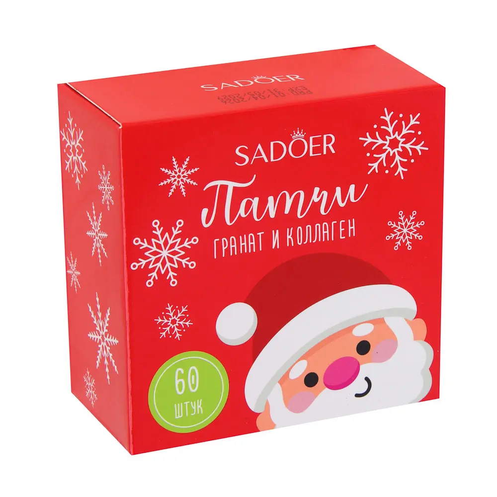 Патчи для глаз подтягивающие 60 шт тм SADOER Merry Xmas, гранат и коллаген - #10