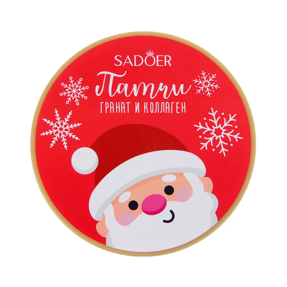 Патчи для глаз подтягивающие 60 шт тм SADOER Merry Xmas, гранат и коллаген - #8