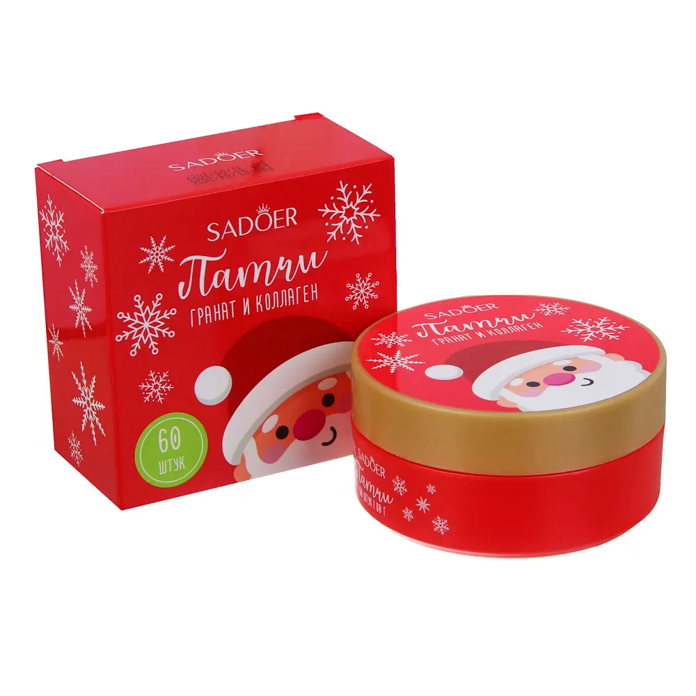 Патчи для глаз подтягивающие 60 шт тм SADOER Merry Xmas, гранат и коллаген - #9