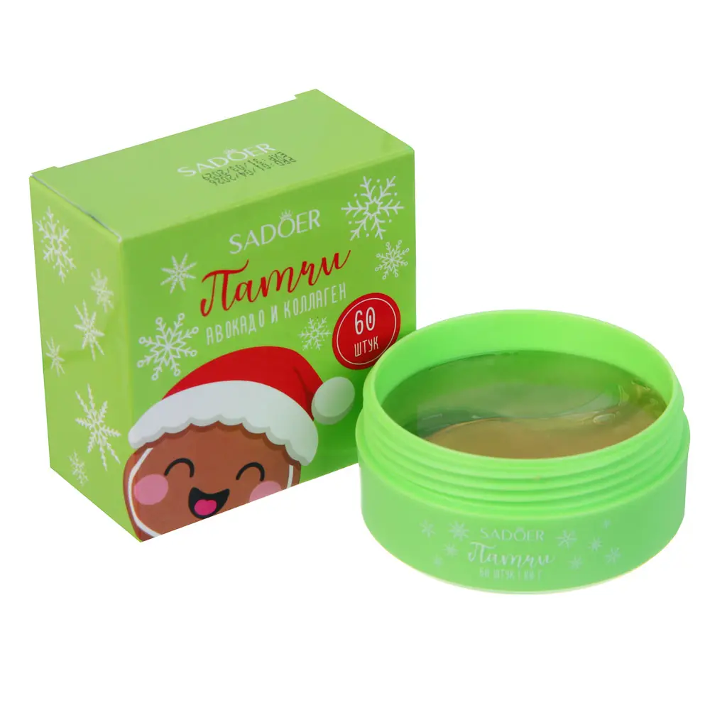 Патчи для глаз от темных кругов тм SADOER Merry Xmas, 60 шт, авокадо и коллаген - #1