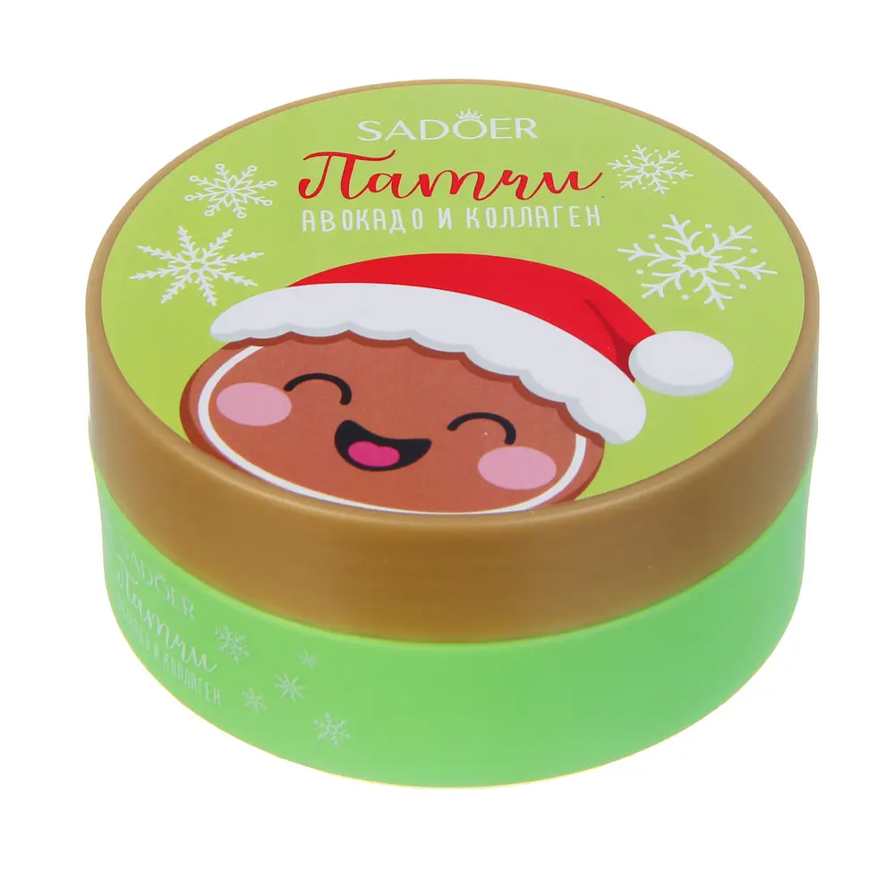Патчи для глаз от темных кругов тм SADOER Merry Xmas, 60 шт, авокадо и коллаген - #6