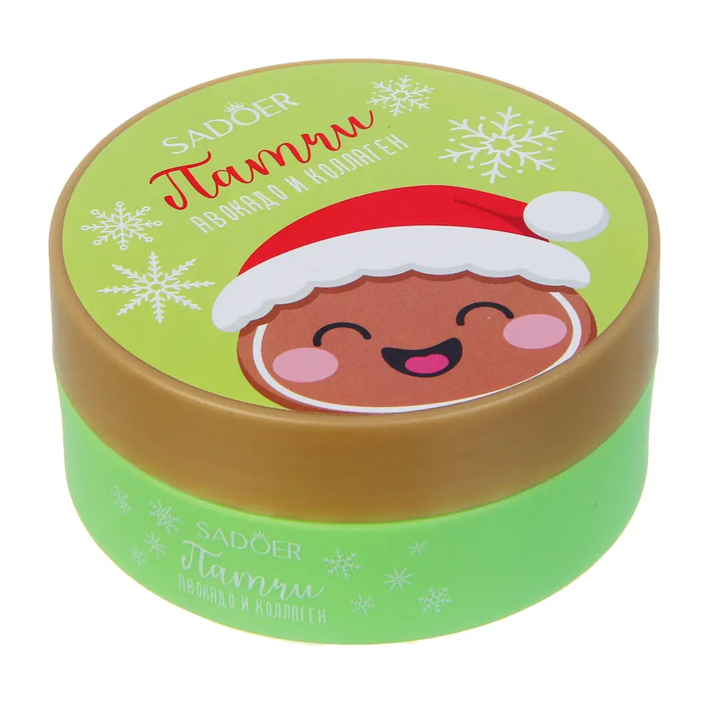 Патчи для глаз от темных кругов тм SADOER Merry Xmas, 60 шт, авокадо и коллаген - #7
