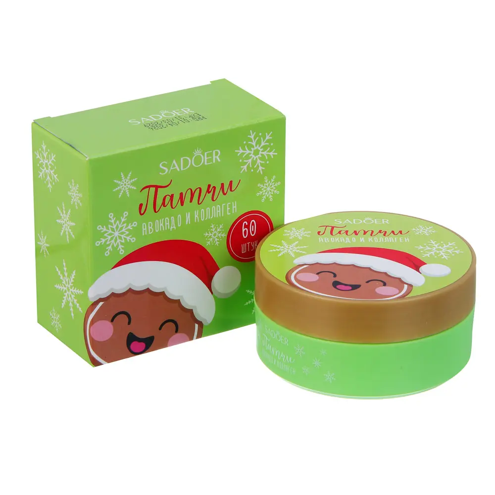 Патчи для глаз от темных кругов тм SADOER Merry Xmas, 60 шт, авокадо и коллаген - #9