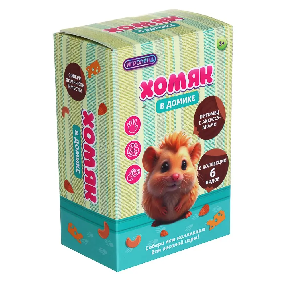 ИГРОЛЕНД Питомец с акс. "Хомяк в домике" ABS, PP, 8х5х12 см, 6 дизайнов - #3
