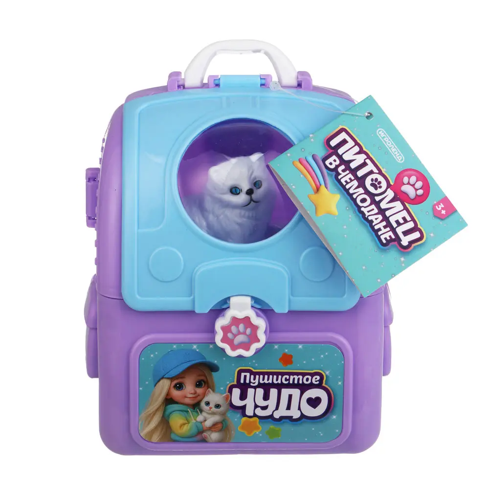 ИГРОЛЕНД Питомец в чемодане с акс., котенок, PP, ABS, 10,6х6,5х15 см, 2 диз. - #4