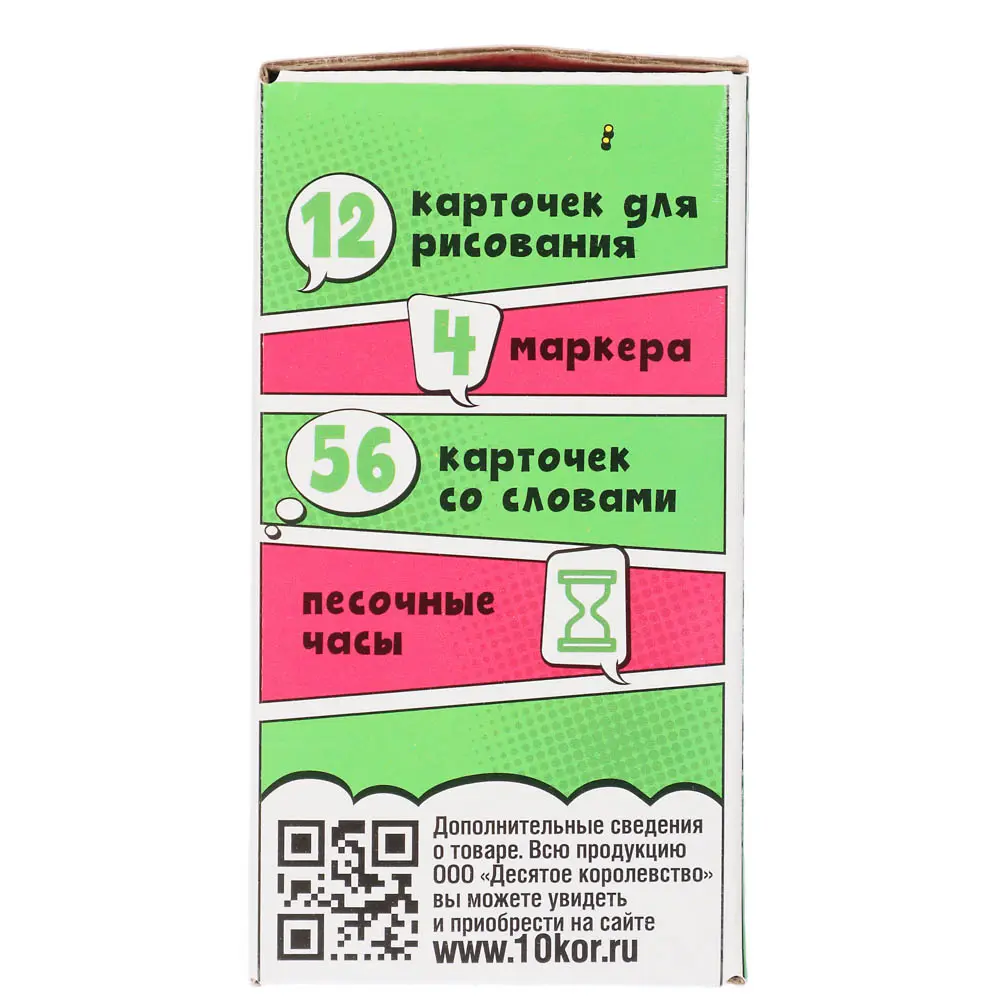 Игра настольная "SKETCH БАТЛ", арт. 04783 - #5