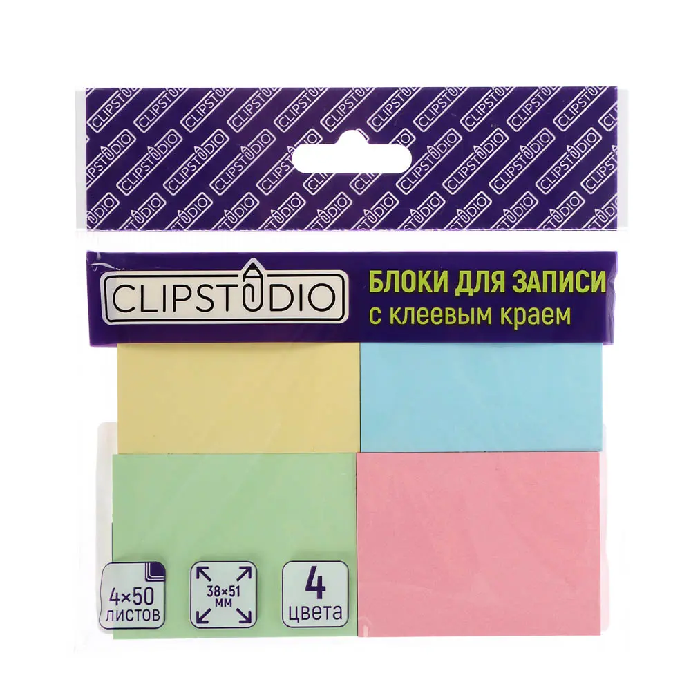 Набор блоков с клеевым краем бумажные ClipStudio 38x51мм, 4х50 листов, 4 цвета - #4