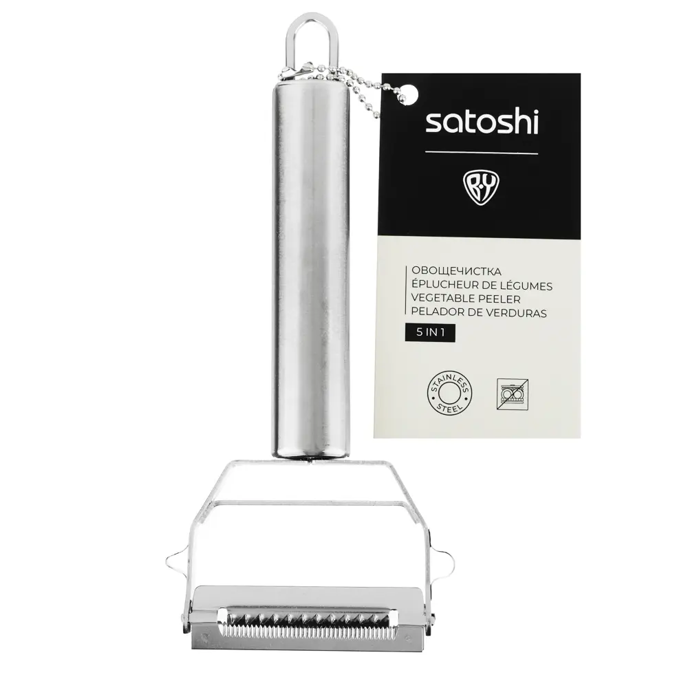 SATOSHI Альфа Овощечистка 5 в 1, 18х8см, 2 лезвия, нерж.сталь - #6