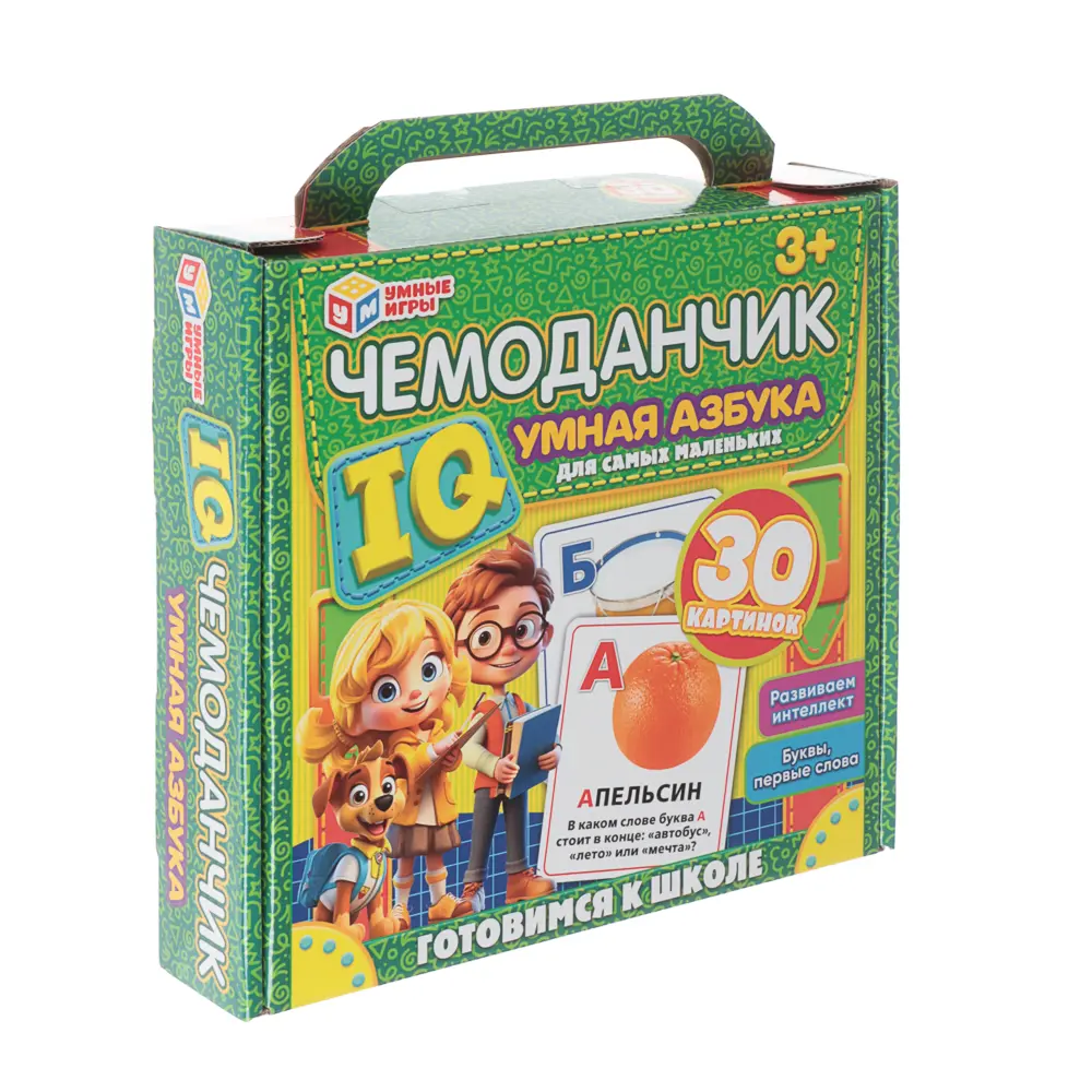 УМКА Развивающие карточки "IQ чемоданчик", 30 шт, 20,5х19,0х4см, 2 дизайна - #11