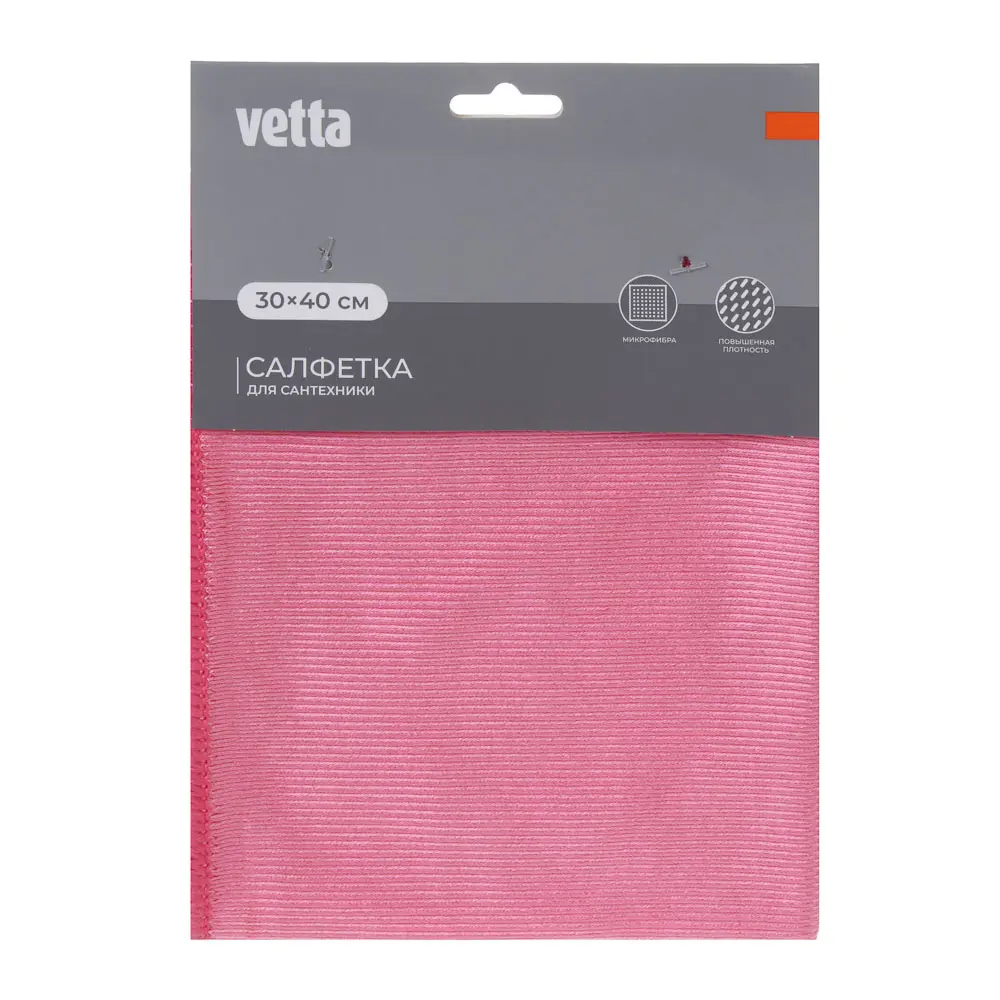 VETTA Салфетка из микрофибры, для сантехники, 30х40см, 260г/кв.м. - #4