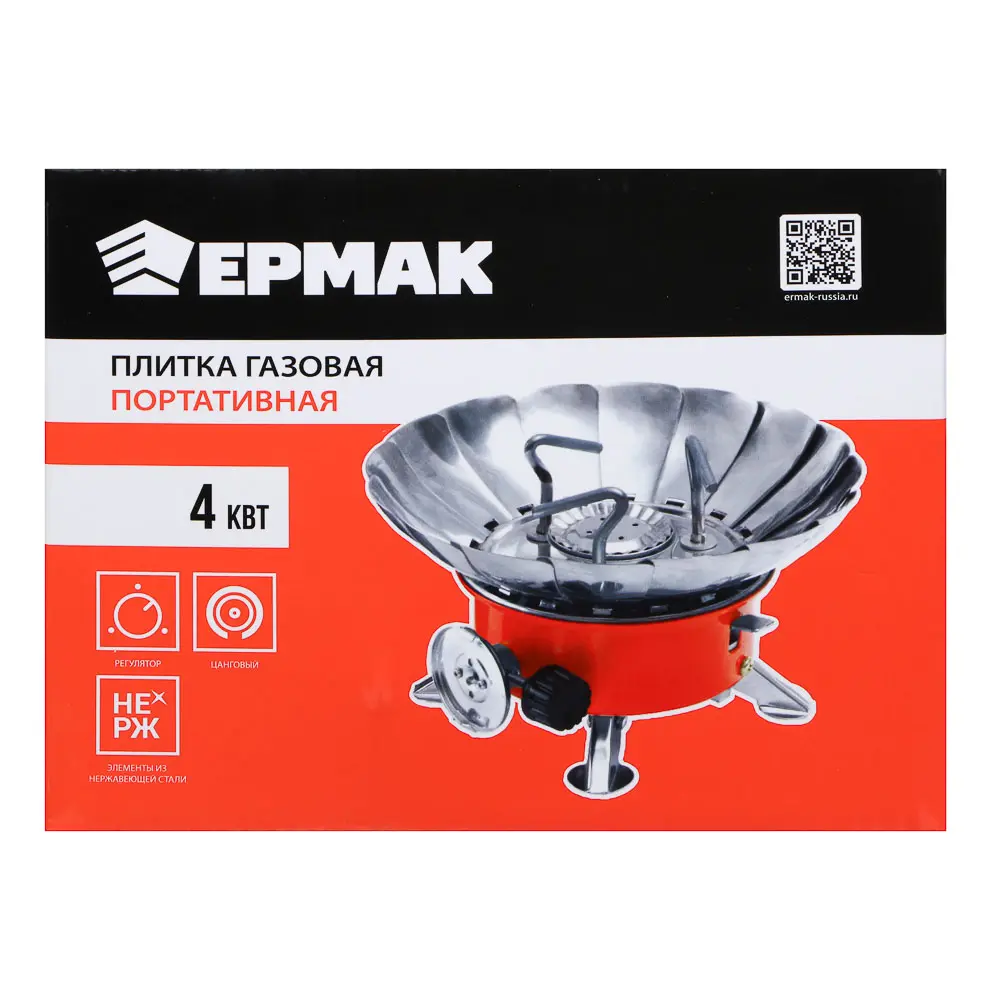 ЕРМАК Плитка газовая к бал. с цанговым захватом портативная с лепестками большая - #9