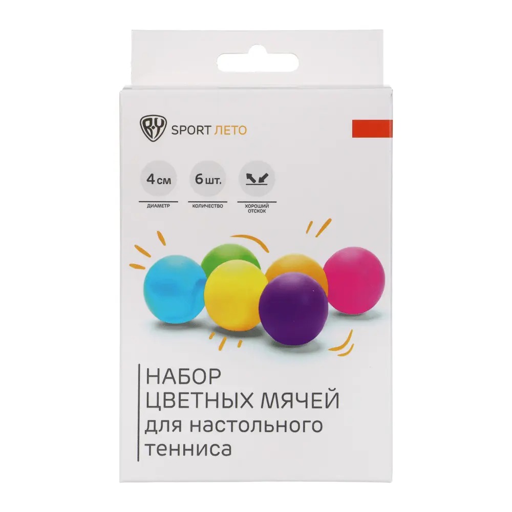 Мячи для настольного тенниса, тм BY SPORT, набор 6шт, PP, микс цветов - #5