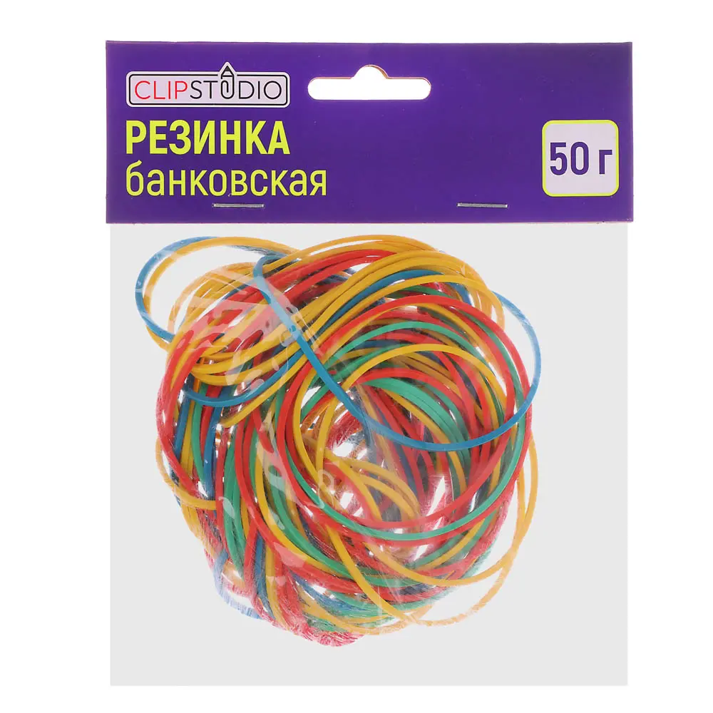 Резинка банковская ClipStudio цветная, набор 50 грамм, в пакете с подвесом - #1