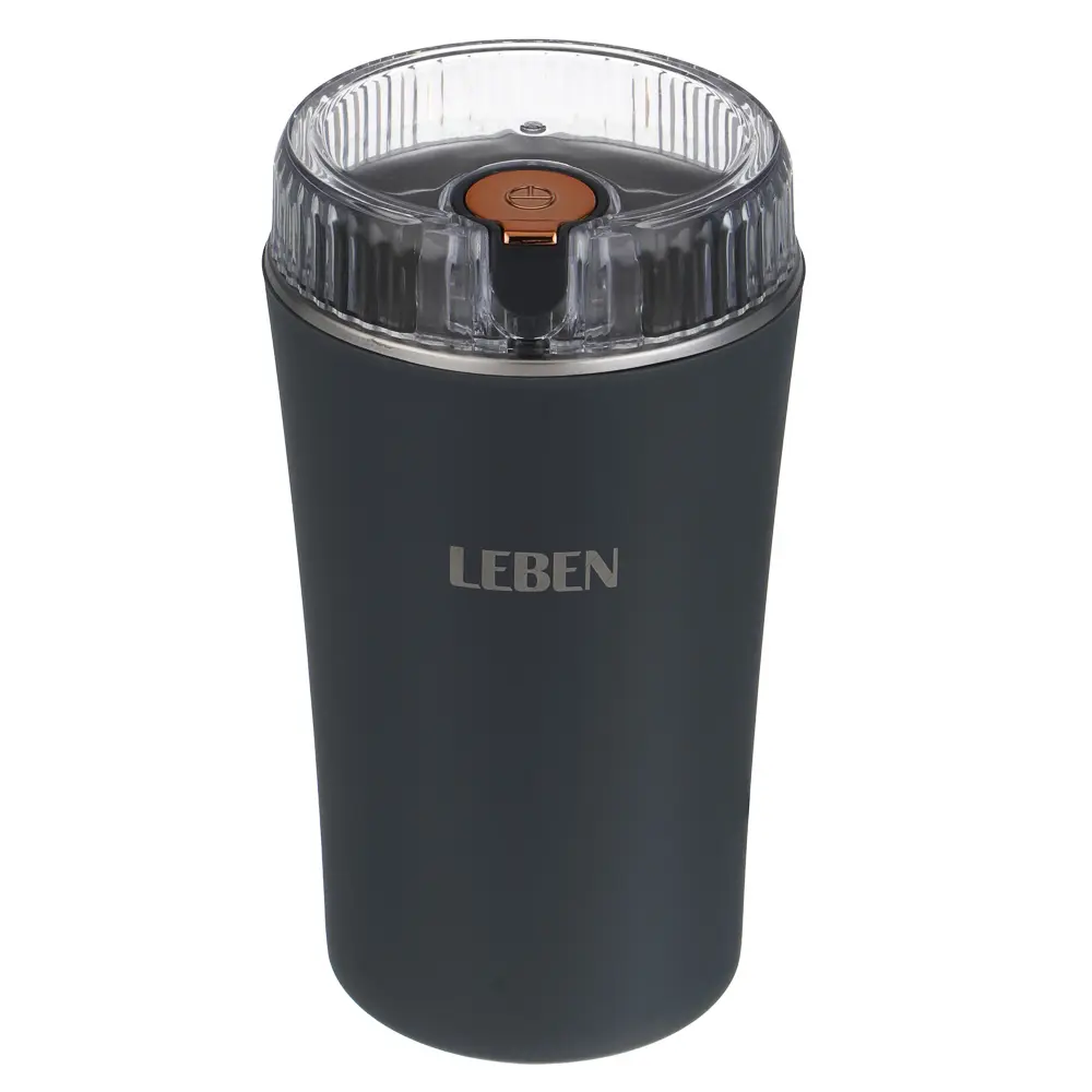 LEBEN Кофемолка 200Вт, загрузка 65г, пластик, металл - #1
