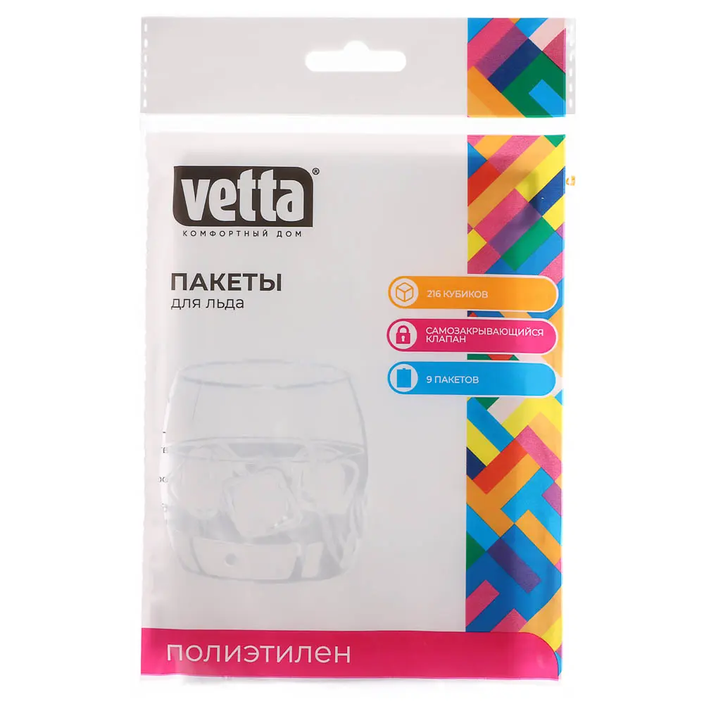 Пакеты для льда тм VETTA, самозакрывающиеся, полиэтилен, 25мкм, 216 кубиков - #9