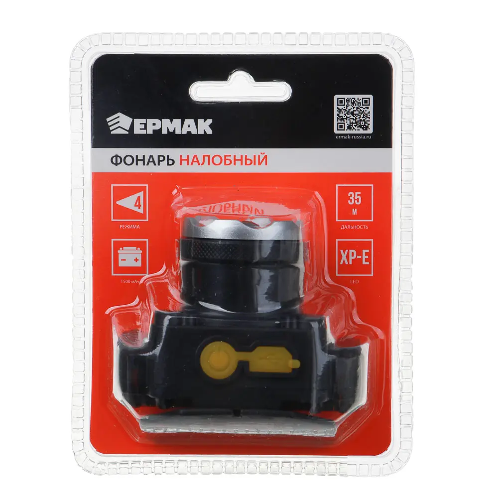 Фонарик налобный тм ЕРМАК, XPE, 5 Вт, 73х35х64 см, 4 режима, 1500мАч, USВ кабель, пластик - #8
