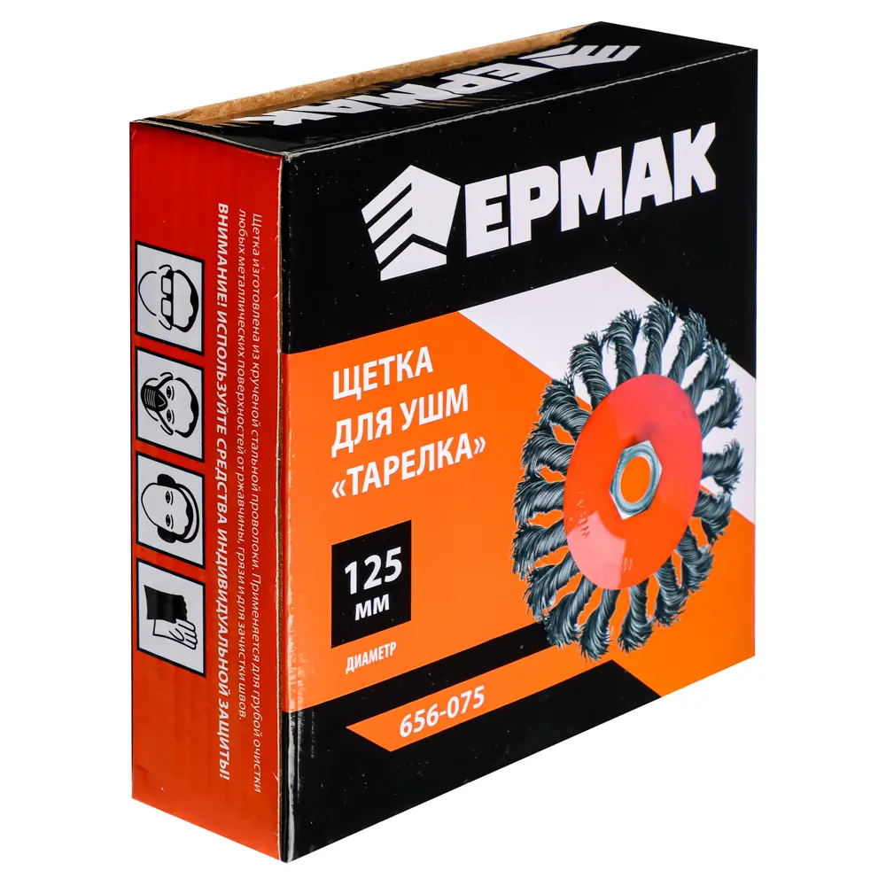 ЕРМАК Щетка металл. для УШМ 125мм/М14, крученая (тарелка) - #5