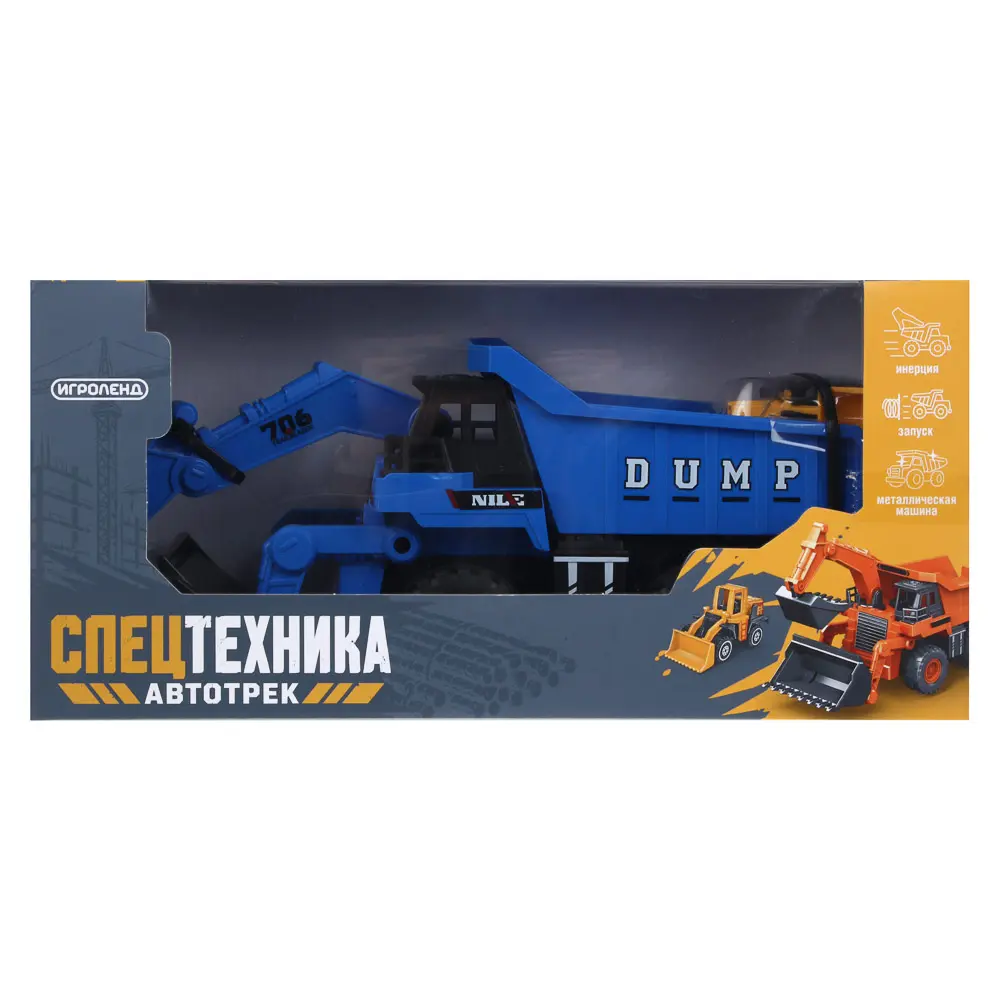 Спецтехника автотрек, инерция, пластик, металл, тм ИГРОЛЕНД - #2