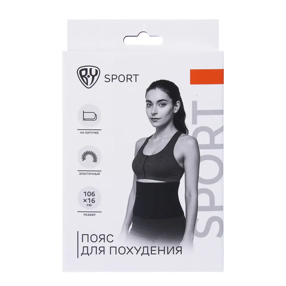 Пояс для похудения на липучке тм BY SPORT, 106х16см, неопрен, полиэстер - #8