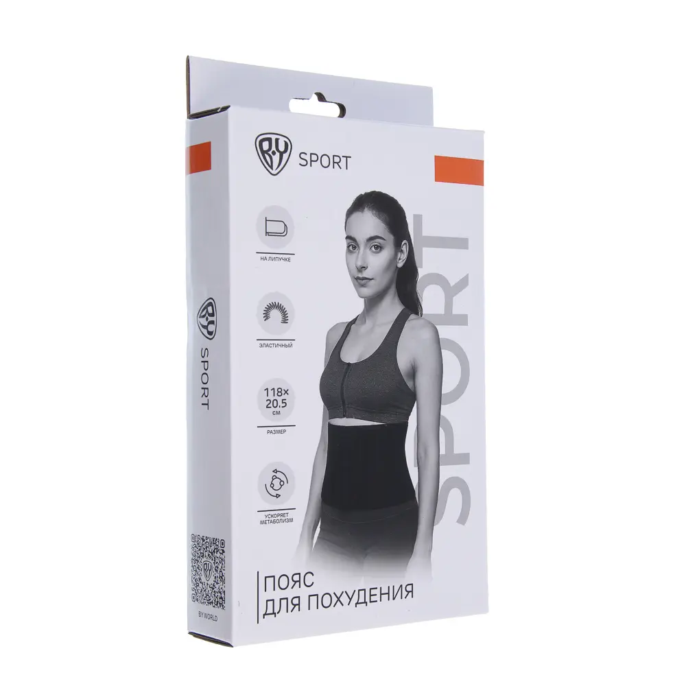 Пояс для похудения на липучке тм BY SPORT, 118х20,5см, неопрен, полиэстер - #7