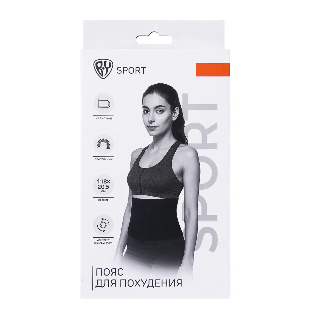 Пояс для похудения на липучке тм BY SPORT, 118х20,5см, неопрен, полиэстер - #8
