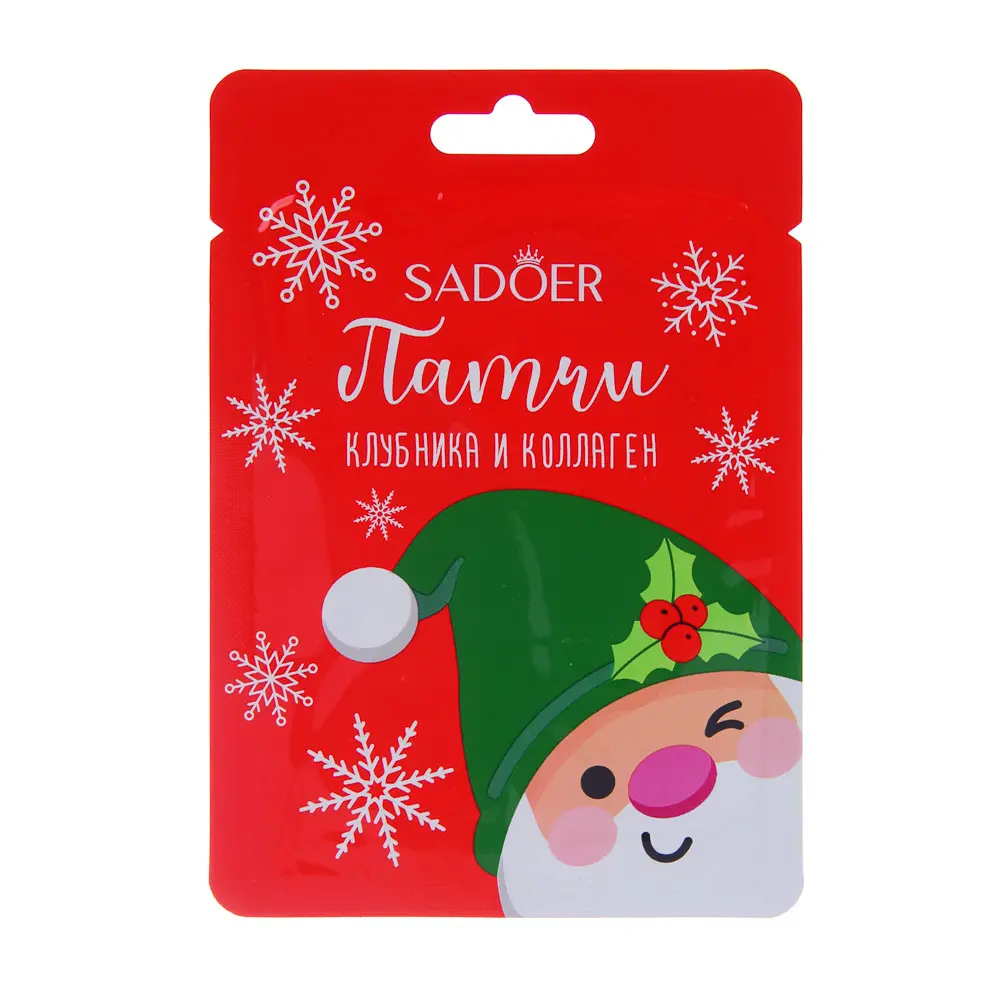 Патчи для глаз увлажнение и подтягивание 1 пара тм SADOER Merry Xmas, 7,5 гр клубника и коллаген - #1