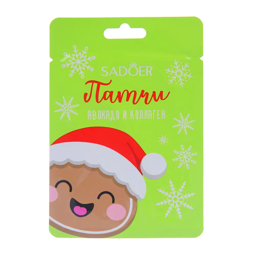 Патчи для глаз увлажнение и подтягивание 1 пара тм SADOER Merry Xmas, 7,5 гр авокадо и коллаген - #1