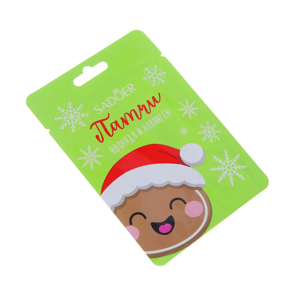 Патчи для глаз увлажнение и подтягивание 1 пара тм SADOER Merry Xmas, 7,5 гр авокадо и коллаген - #2