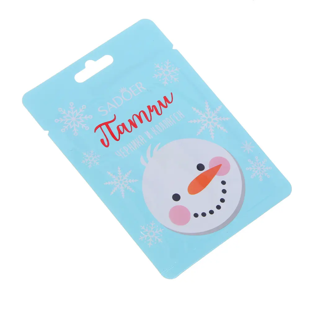 Патчи для глаз увлажнение и сияние 1 пара тм SADOER Merry Xmas, 7,5 гр, черника и коллаген - #2