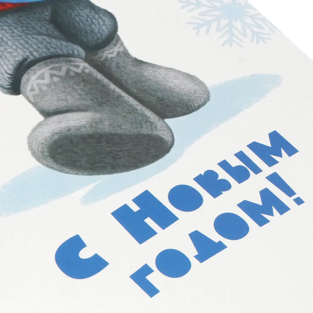 Коробка - конфета подарочная тм СНОУ БУМ, 9x14,5x5см, 4диз, картон - #5