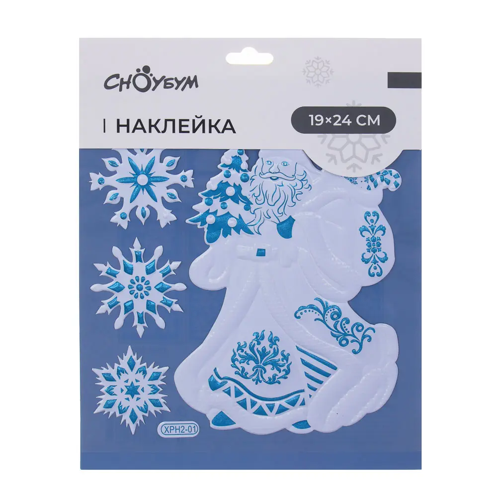 СНОУ БУМ Наклейка 19x24 см, ПВХ - #5