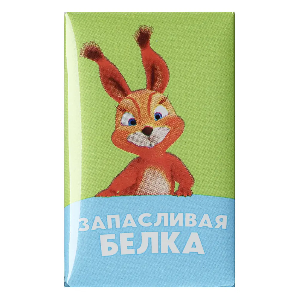 Шоколад молочный детский в ассортименте 12 г. - #10