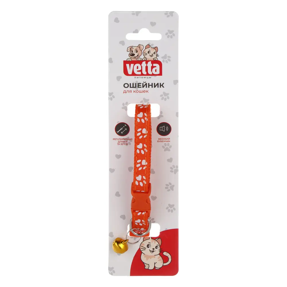 Ошейник для кошек тм VETTA, обхват 19-32см, ширина 1см - #7