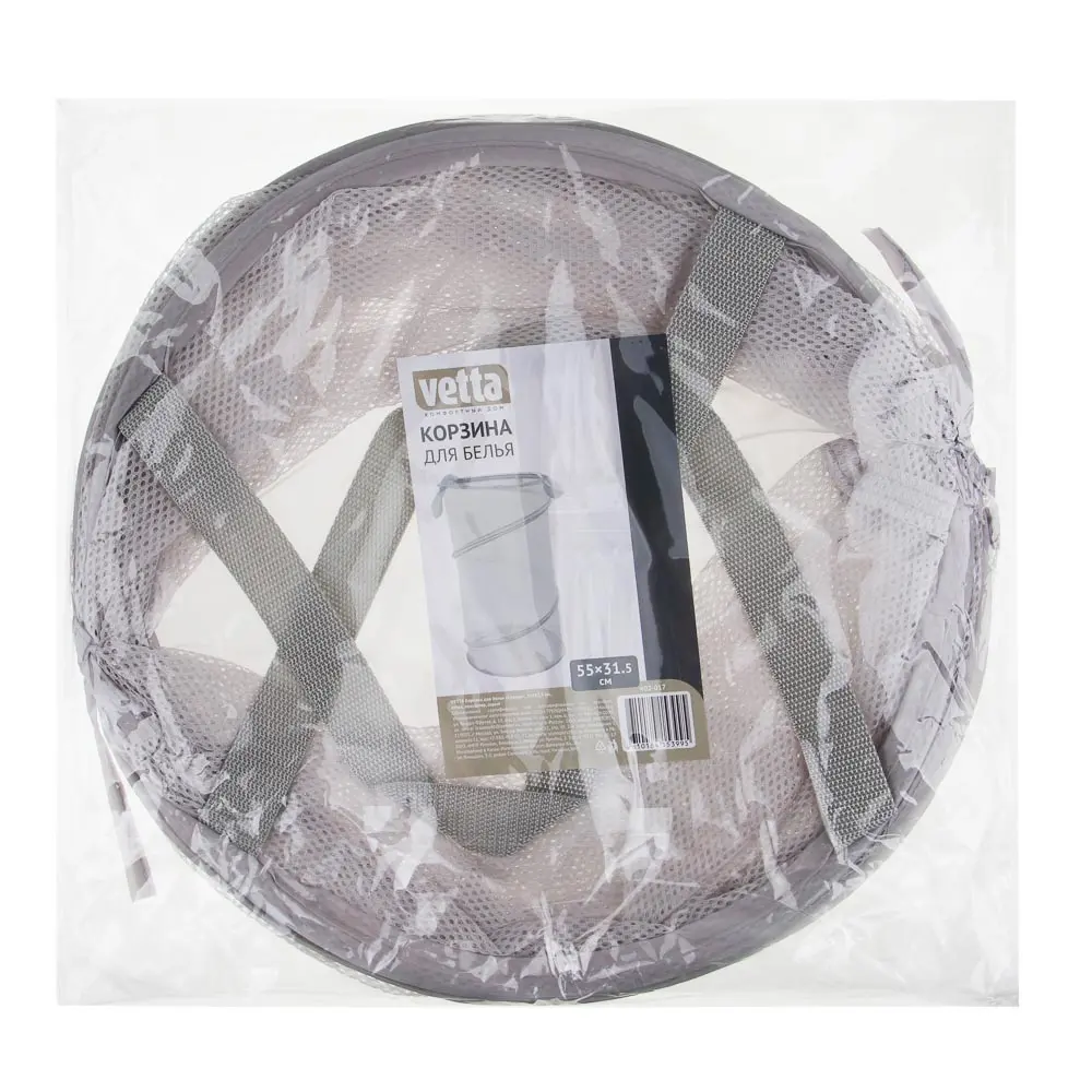 Корзина тм VETTA Сканди, 55х31,5см, сетка, полиэстер, серый - #6