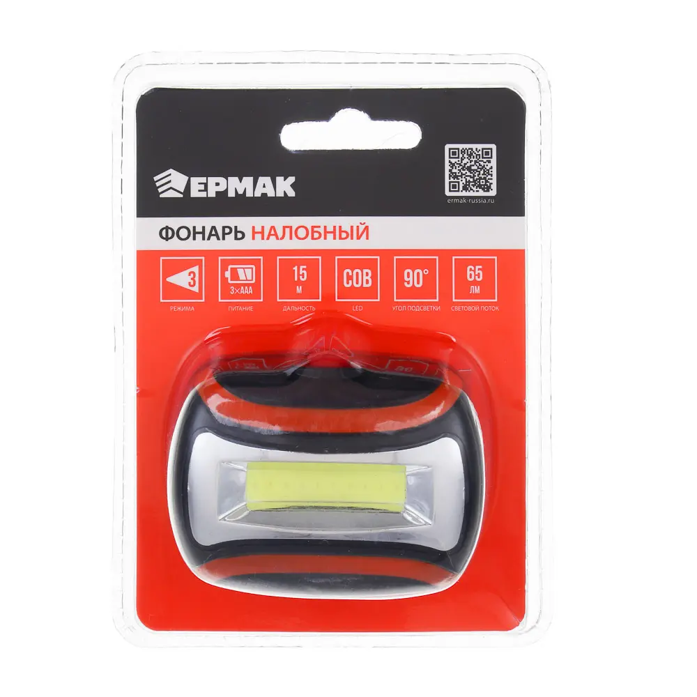 Фонарь налобный тм ЕРМАК, COB LED, 65 Лм, 3xAAA, 0,65 Вт, 6,5х4,7х3см, пластик - #8