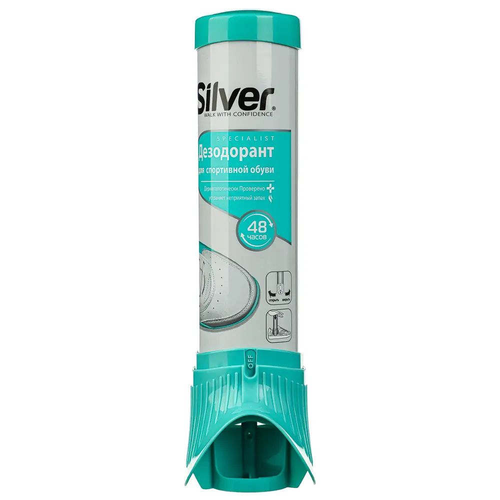 SILVER Дезодорант для спортивной обуви, 100 мл, SD3005-00/2005-00 - #2