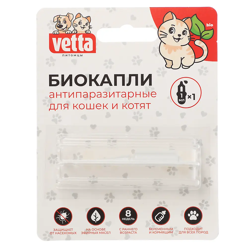 VETTA Антипаразитарные биокапли на холку для кошек и котят 1 пип. x 1 мл - #1