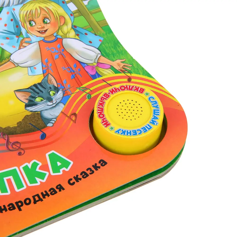 ИГРОЛЕНД Книга интерактивная, 1 кнопка, 10 стр, 15,2х18,5см, картон, 4 дизайна - #7