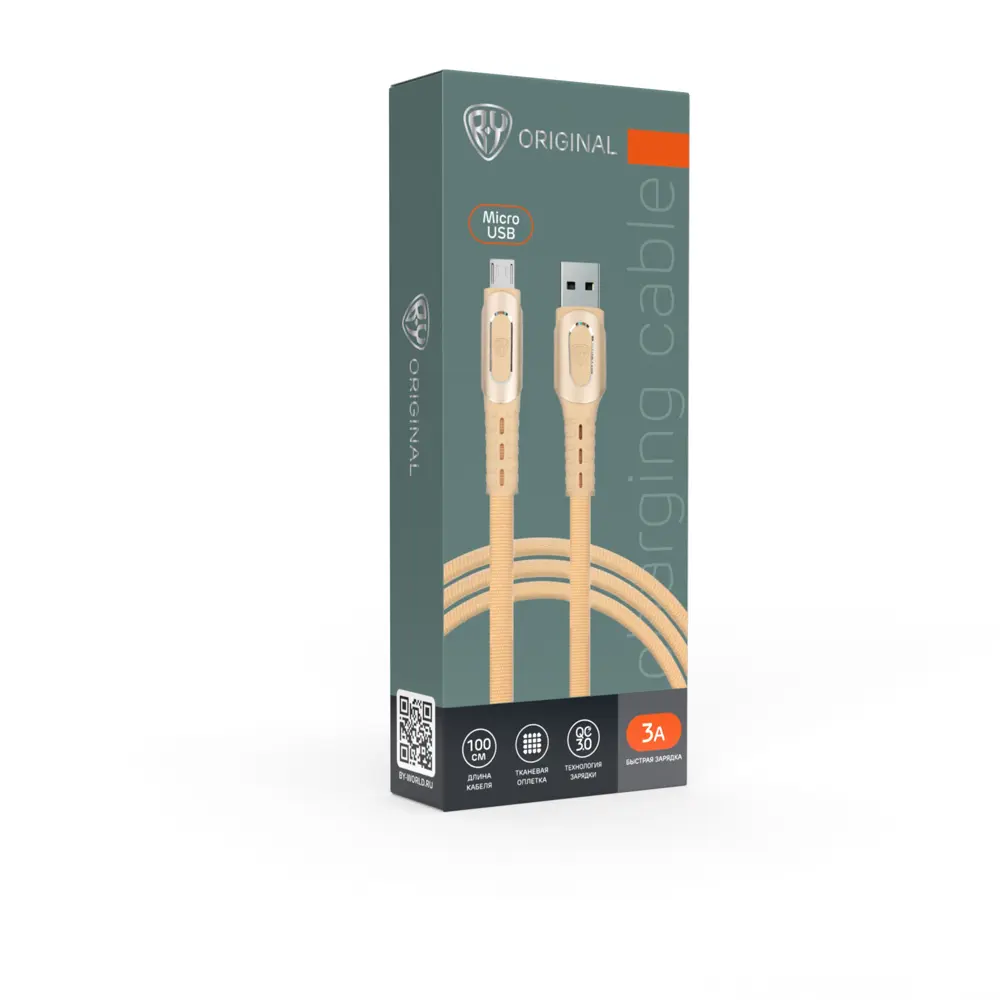Кабель для зарядки USB(A)-microUSB BY Экстрим, 1м, 3А, Быстрая зарядка QC3.0, ткань, золотистый - #2