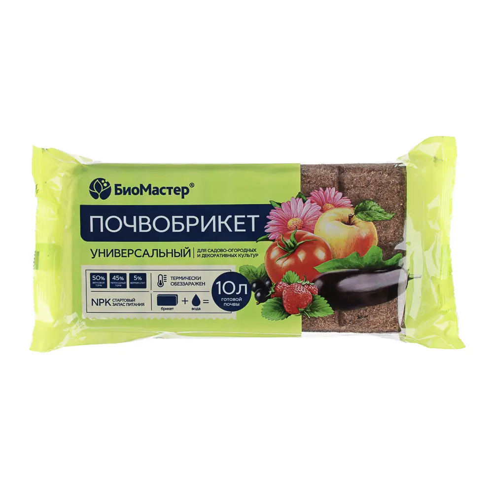 Почвобрикет Универсальный, 10л БиоМастер - #1