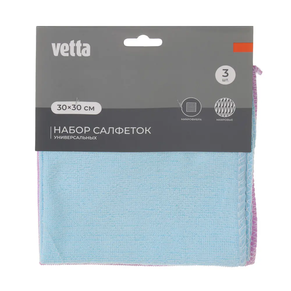 Салфетки универсальные тм VETTA 3шт, 30x30см, микрофибра 150г/м2, 3 цвета - #5