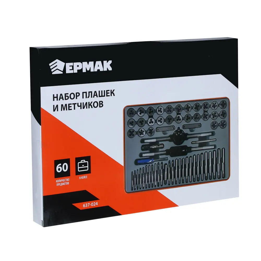 ЕРМАК Набор плашек и метчиков 60шт - #9