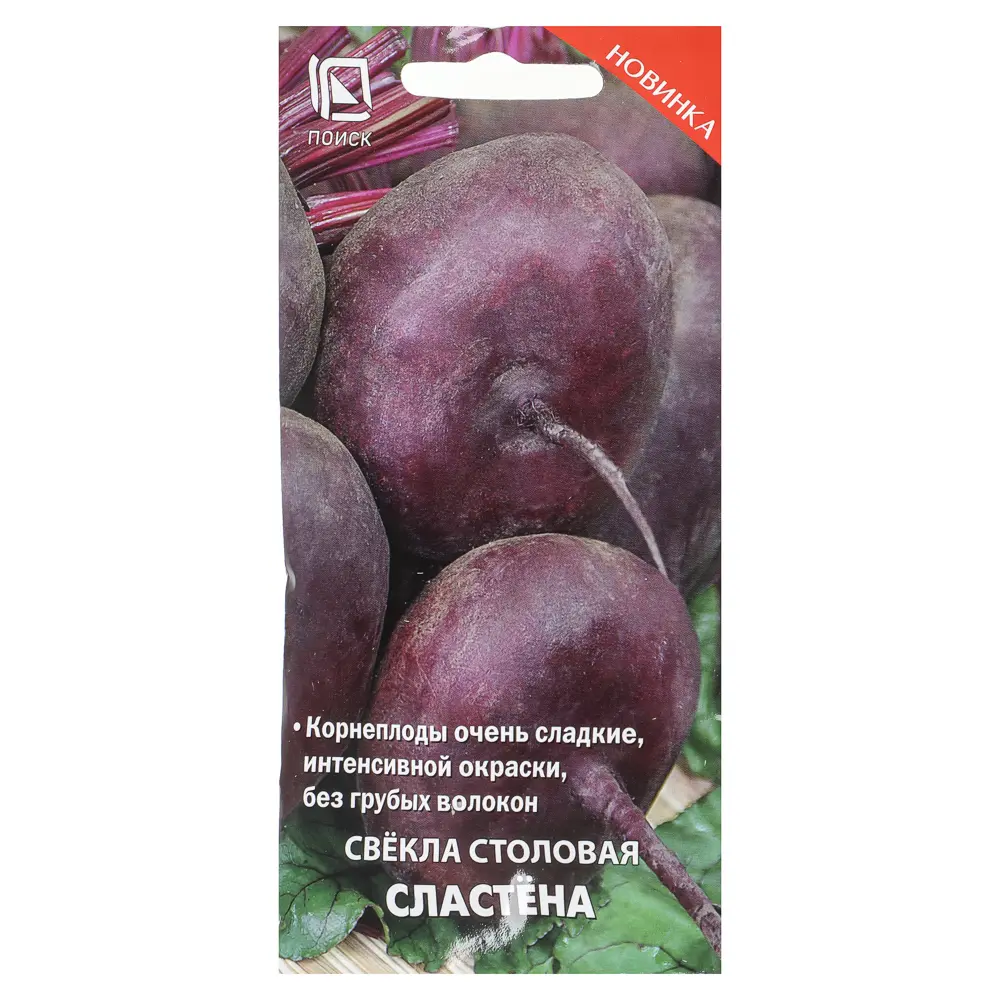 Семена Свекла столовая Сластена (А) 3гр ЦП - #1