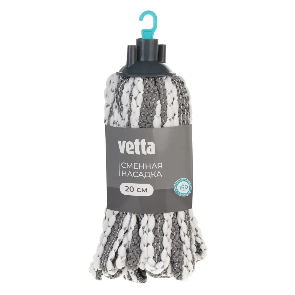 Сменная насадка тм VETTA Хейз, МОП 20 см, 150гр, полиэстер - #6