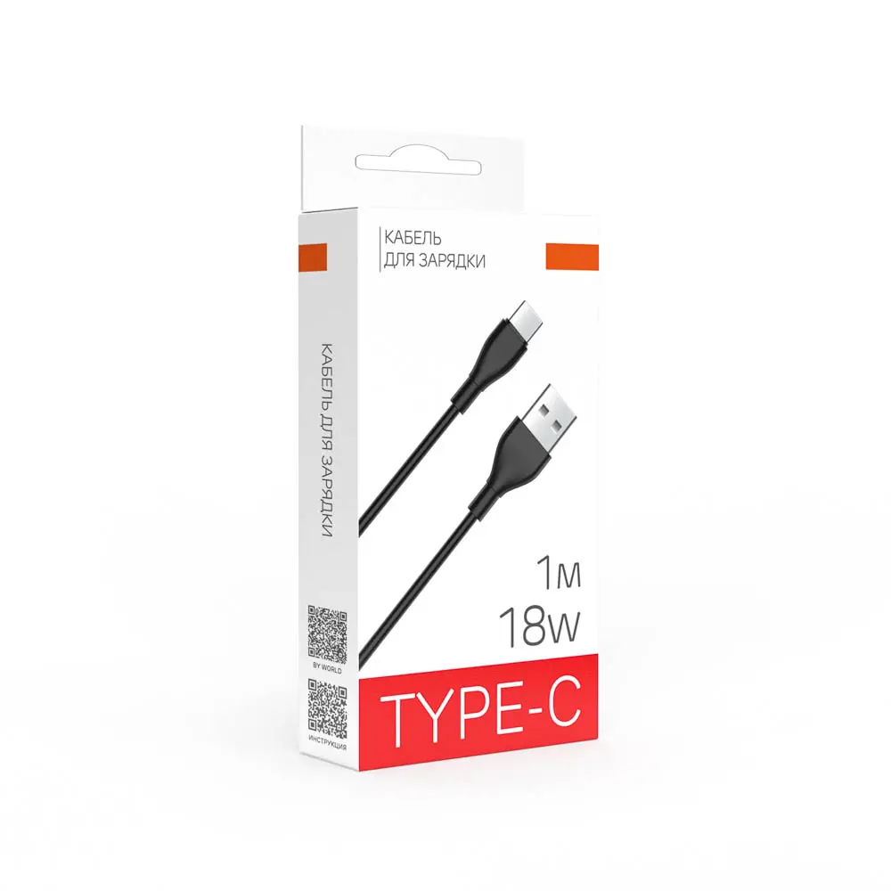 Кабель для зарядки USB(A)-Type C BY Balance, 18Вт, 1 м, 3A, PVC, чёрный - #2