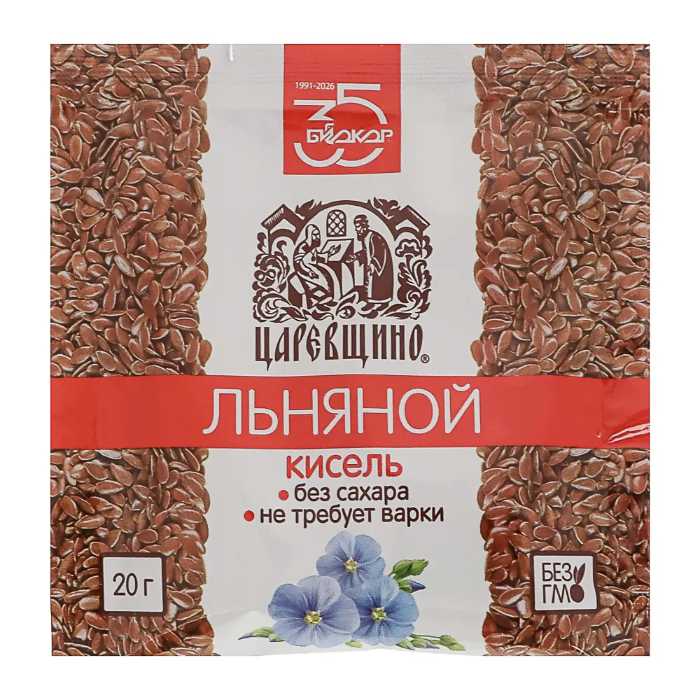 БАД к пище Кисель льняной Царевщино, без сахара, 20г - #1
