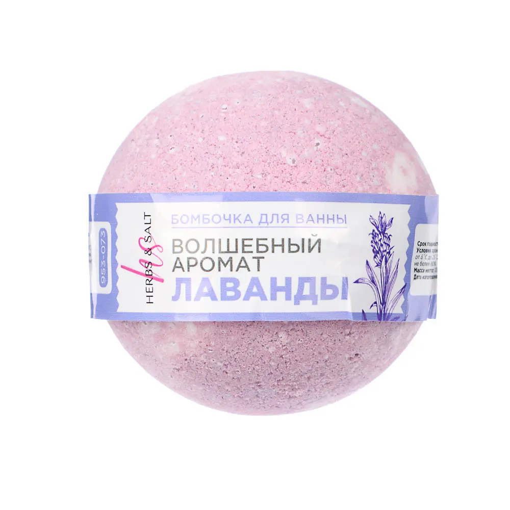 Бомбочка для ванны Мята и эвкалипт/Клубничное капучино, 120г - #5